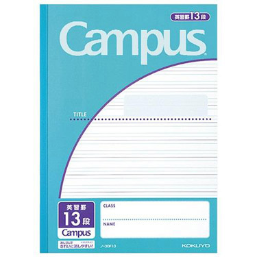 B5 キャンパスノートジュニア 英習罫