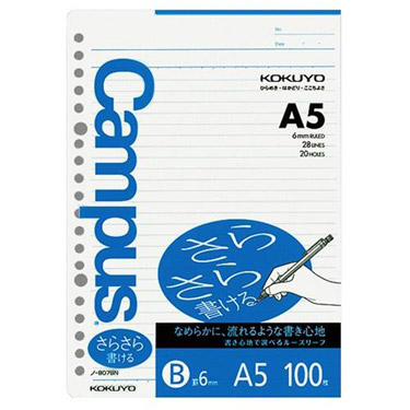 A4 キャンパスルーズリーフ さらさら書ける A罫（7mm） 100枚 30