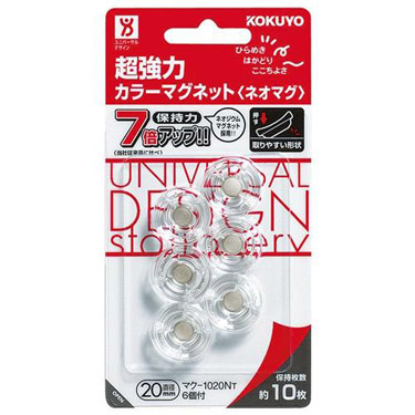 超強力カラーマグネット ネオマグ 透明