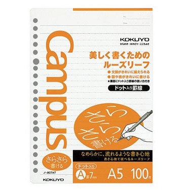 【illaページ】未定事件簿 A5ルーズリーフノート3種(shopsから) 未定事件簿】A5ルーズリーフノート(Raven)｜ fantasy village
