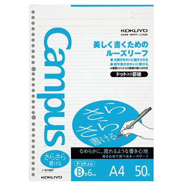 専用コクヨ キャンパスルーズリーフ さらさら書ける A罫 B5 100枚 24冊 Amazon.co.jp: コクヨ キャンパス ルーズリーフ さらさら書ける
