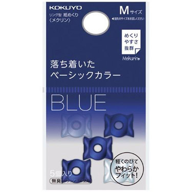 リング型紙めくり メクリン M ネイビー×クリア