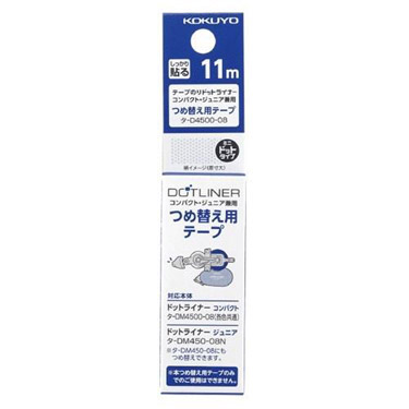 テープのり　ドットライナーコンパクト　ドット限定デザイン テープのり（ドットライナーコンパクト)（本体）青 | コクヨ公式