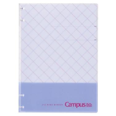キャンパス ノートのように使えるバインダー B5 50周年記念 パープル