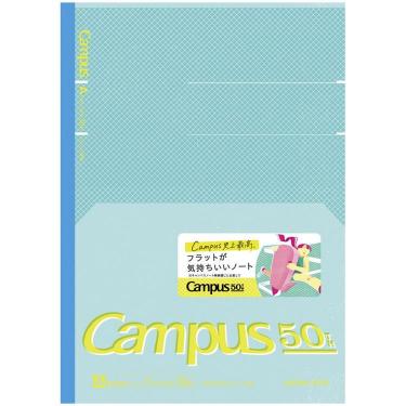 キャンパス フラットが気持ちいいノート B5 A罫 ドット罫 50周年記念 ライトブルー