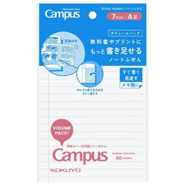 ノートふせん ドットA罫 ボリュームパック 大(A罫