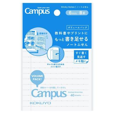 ノートふせん ドットB罫 ボリュームパック 小