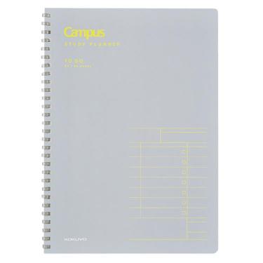 スタディプランナー B5 TODO グレー