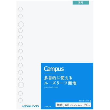 キャンパス ルーズリーフ 無地 A6 50枚