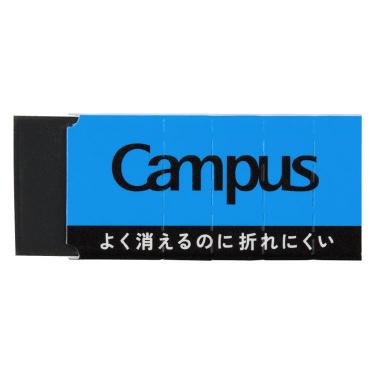 キャンパス よく消えるのに折れにくい消しゴム 長方形 S 黒 1個