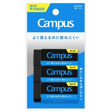 キャンパス よく消えるのに折れにくい消しゴム 平行四辺形 M 黒 3個