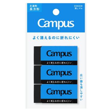 キャンパス よく消えるのに折れにくい消しゴム 長方形 M 黒 3個