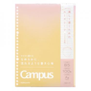 キャンパス ルーズリーフ サンセットコーラル