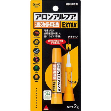 アロンアルファEXTRA 速効多用途