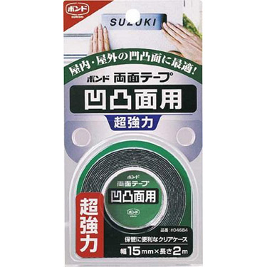 両面テープ 凹凸面用