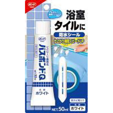 バスボンドQ ホワイト 50ml