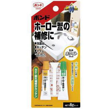 ホーロー補修用 ホワイト 8g