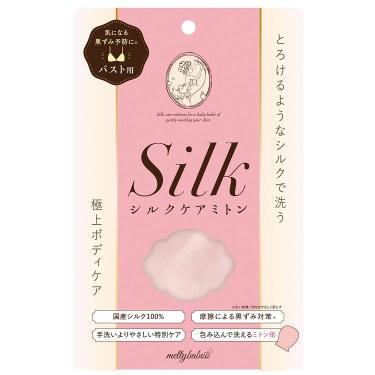 シルクミトンforバストケア