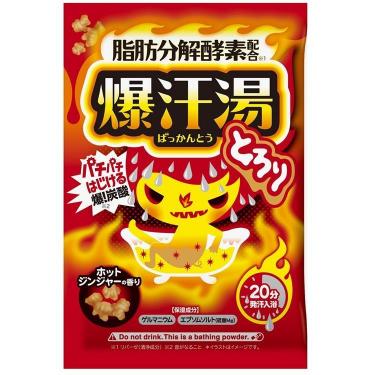 爆汗湯 ホットジンジャーの香り 1回分 60g