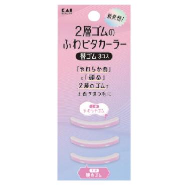 2層ゴムのふわピタカーラー 替えゴム 3個入