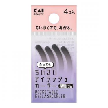 とってもちいさいアイラッシュカーラー 替えゴム 4個入