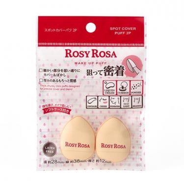 スポットカバーパフ 2個入