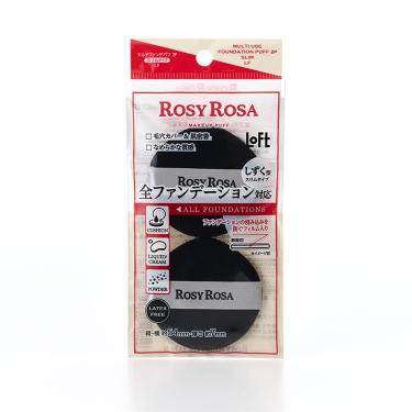 マルチファンデパフ 2個入 スリム【ロフト限定】