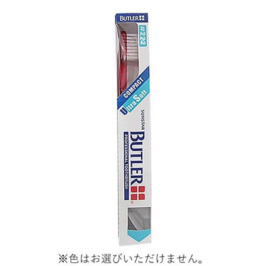 歯ブラシ 歯肉ケア用 ウルトラソフト ＃222