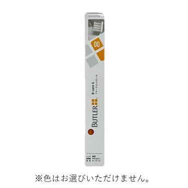 ハブラシ Bケア S