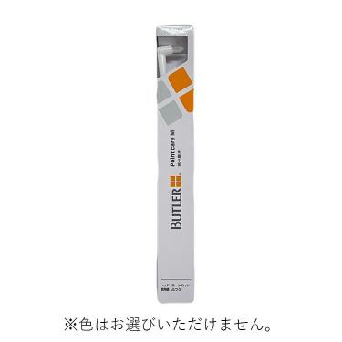 タフトブラシ ポイントケアM