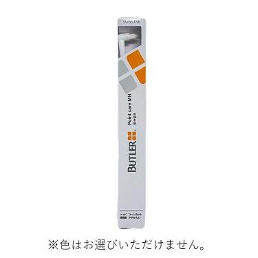 タフトブラシ ポイントケアMH