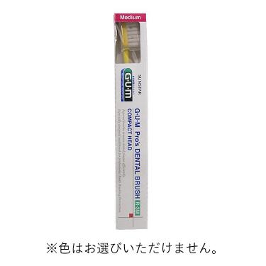 歯ブラシ デンタルブラシ GUMプロ R-3M 1本入