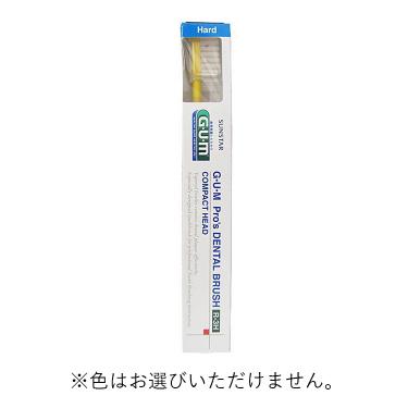 歯ブラシ デンタルブラシ GUMプロ R-3H 1本入