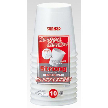 サンナップ Sカップ 250 10P