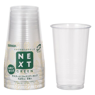 NXGクリア-カップ420ML5P