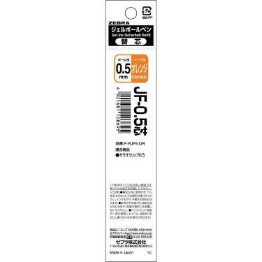 ボールペン替芯 JRV－0．4 ゲルインク 0．4mm 黒(黒