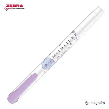マイルドライナー 蛍光ペン チェゴシム マイルドライラック