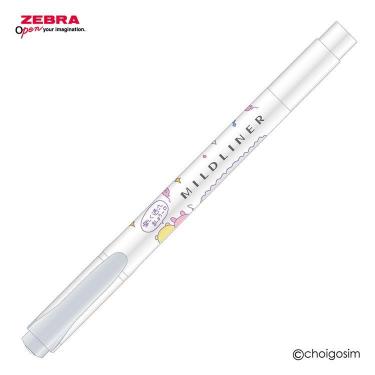 マイルドライナー 蛍光ペン チェゴシム マイルドクールグレー