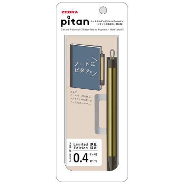 サラサ ボールペン替芯 JF－0．4 ゲルインク 0．4mm