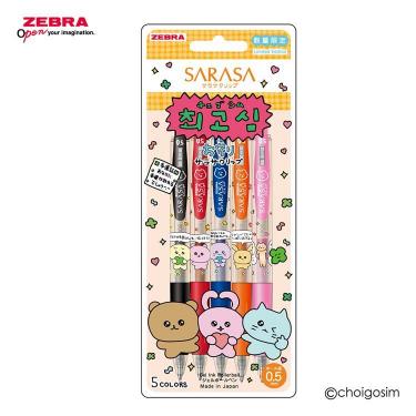 サラサクリップ ボールペン 0.5mm ゲルインク チェゴシム 5色セット