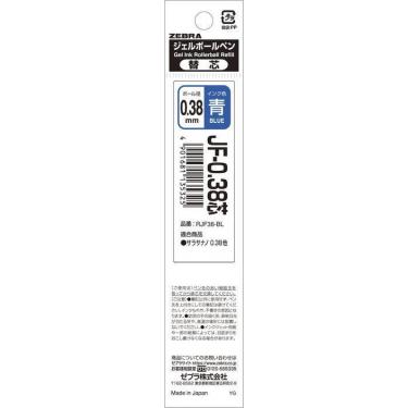 サラサ ボールペン替芯 JF－0．38 ゲルインク 0．38mm