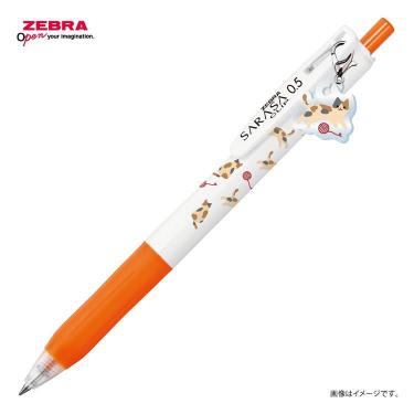 サラサクリップ ボールペン 0.5mm ゲルインク チャーム付き 三毛猫