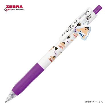 サラサクリップ ボールペン 0.5mm ゲルインク チャーム付き 相撲
