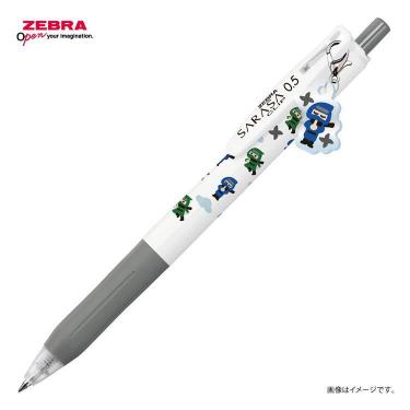 サラサクリップ ボールペン 0.5mm ゲルインク チャーム付き 忍者