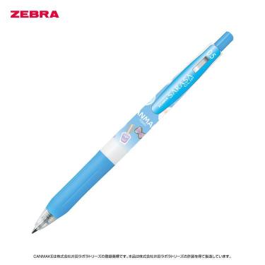 サラサクリップ ボールペン 0.5mm ゲルインク キャンメイク 青【ロフト限定】