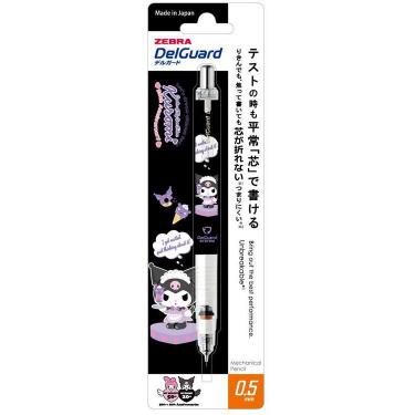 デルガード シャープペン 0.5mm マイメロディ50周年&クロミ20