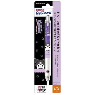 グラフギア500 シャープペン 0．3mm(0.3mm