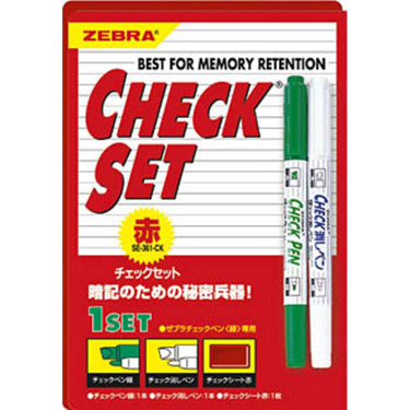 チェックセット 赤