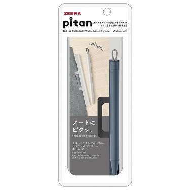ピタン ボールペン 0.5mm ゲルインク ブルーグレー