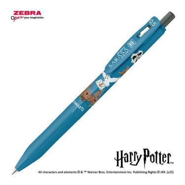 サラサクリップ ボールペン 0.5mm ゲルインク ハリー・ポッター ホグワーツ城